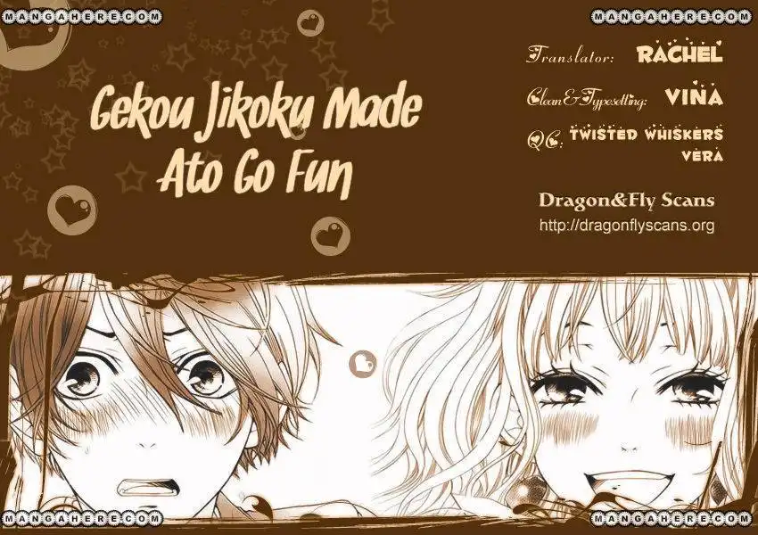 Gekou Jikoku Made Ato Go Fun Chapter 1 1